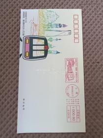 〈2024004〉上海集邮总公司纪念封 穿越地铁，踏寻静安红色人文之旅 上海/石门二路4纪念机戳过资