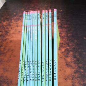 典范英语9：1-13缺9，12本合售