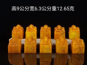 132_田黄十宝 印章，细节处理完美，刻画形象细腻逼真，神气十足，立体感十足，造型周正威严，品相完整，成色如图。