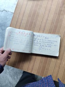 1996年医院大夫手写处方120页