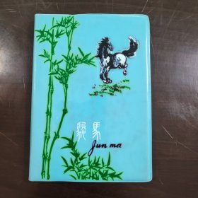 日记本 笔记本 实拍图片，品相自定，品相如图实拍