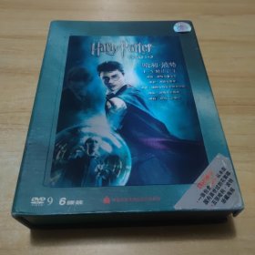 哈利波特1-5魔法合集【6张DVD光盘】