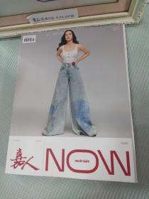 6 marie claire 嘉人NOW FALL 2022 7   李林妲