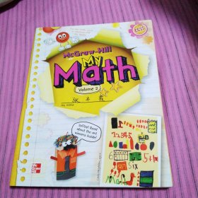 英文原版 McGraw-Hill My Math Volume 2