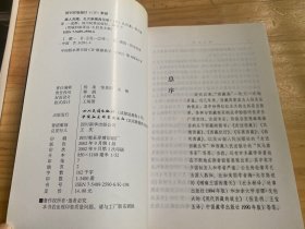 雪域旧旅丛书:叩响雪域高原的门扉、藏人言藏、神秘的滇藏河流、在西藏高原的狩猎与旅游(四册合售)