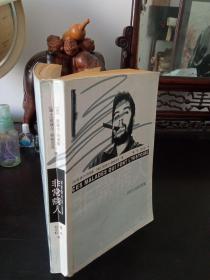非常病人