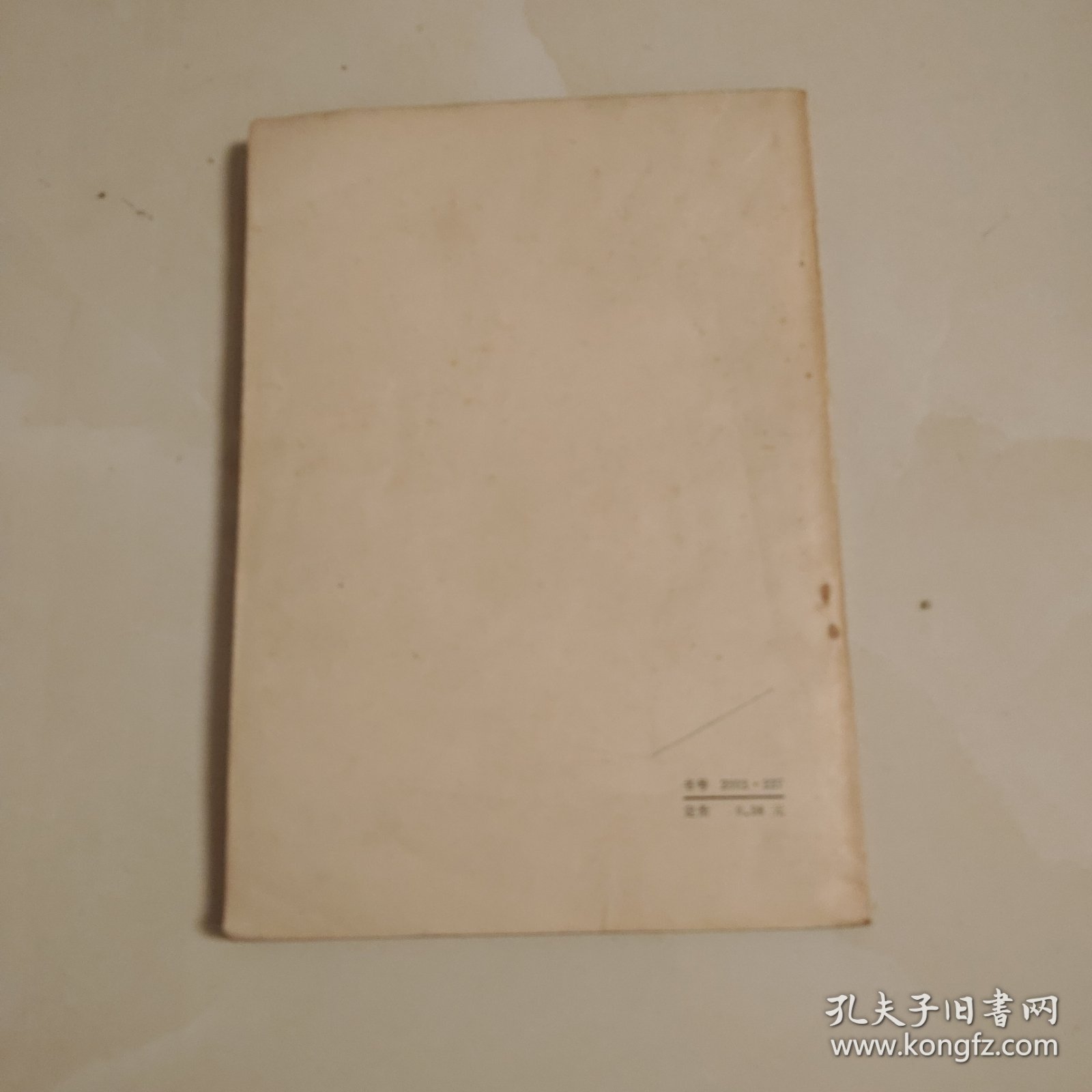 “有的放矢”及其他