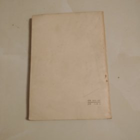 “有的放矢”及其他