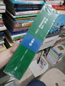 书虫.牛津英汉双语读物(升级版)(六级2)(适合高三.大学低年级)【全新未拆封】