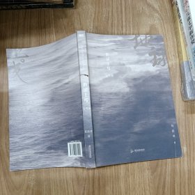 地球上线.完结篇