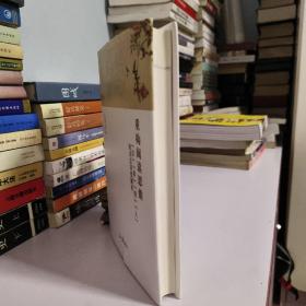 重构阅读思维:法事情人阅读法深度解析