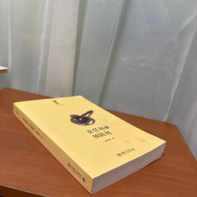 责任刑与预防刑