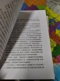 玫琳*凯 你能拥有一切、我心深处、玫琳凯自传、玫琳凯谈人的管理 共计四本合售