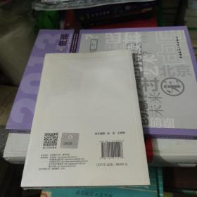 无独有偶——场所与秩序的考量 全新未拆封