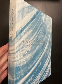 古代玻璃展 美秀美术馆2024春季特别展