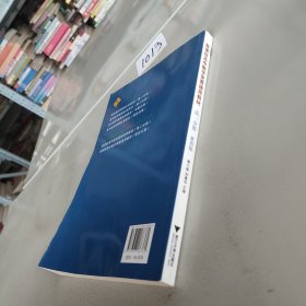 新课标高中数学竞赛通用教材(高一分册)（第四版）