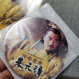 传奇皇帝朱元璋2DVD