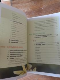 神奇的铁皮石斛