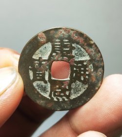 康熙宝苏局