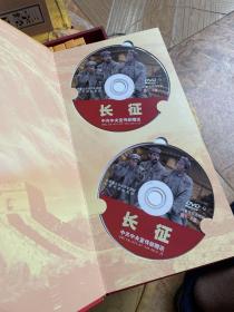 优秀重大革命历史题材电影电视剧集萃（共11部电视剧）DVD 长征 井冈山。日出东方。优秀重大革命历史题材电影集粹。八路军。遵义会议。中国命运的决战。大进攻序曲。延安颂。雄关漫道。恰同学少年