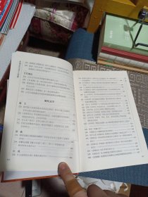 中国古代文学三百题