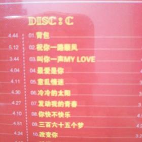 3CD（小虎队）星光依旧灿烂