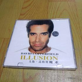 大卫高柏飞魔术CD