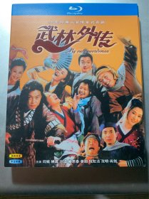 武林外传dvd