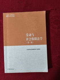 Python程序设计与应用【有笔记划线。】【实拍图发货】【当天发货】