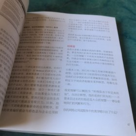 怦然心动——情感化交互设计指南（修订版）