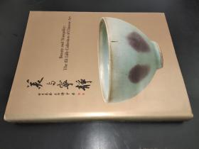《美与宁静》Eli Lilly藏中国艺术品 印第安纳波利斯美术馆