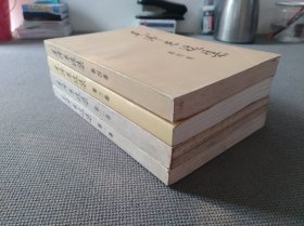 毛泽东选集 1-4（全四卷）........