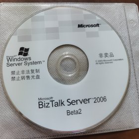 Microsoft Biz Talk Server2006Beta2 光盘