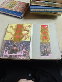 汉武帝，汉武帝第三卷