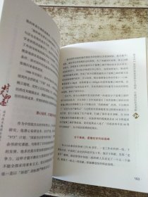 时代印迹——通用技术集团全国劳动模范和先进工作者 （生产者）报告文学作品集