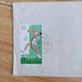 T93(6-3)8分邮票实寄封a（带信）