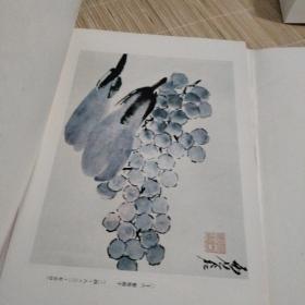 虚谷画册（全套29张，30幅画）