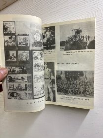 三代英雄（汤骏签赠本）正版如图、内页干净