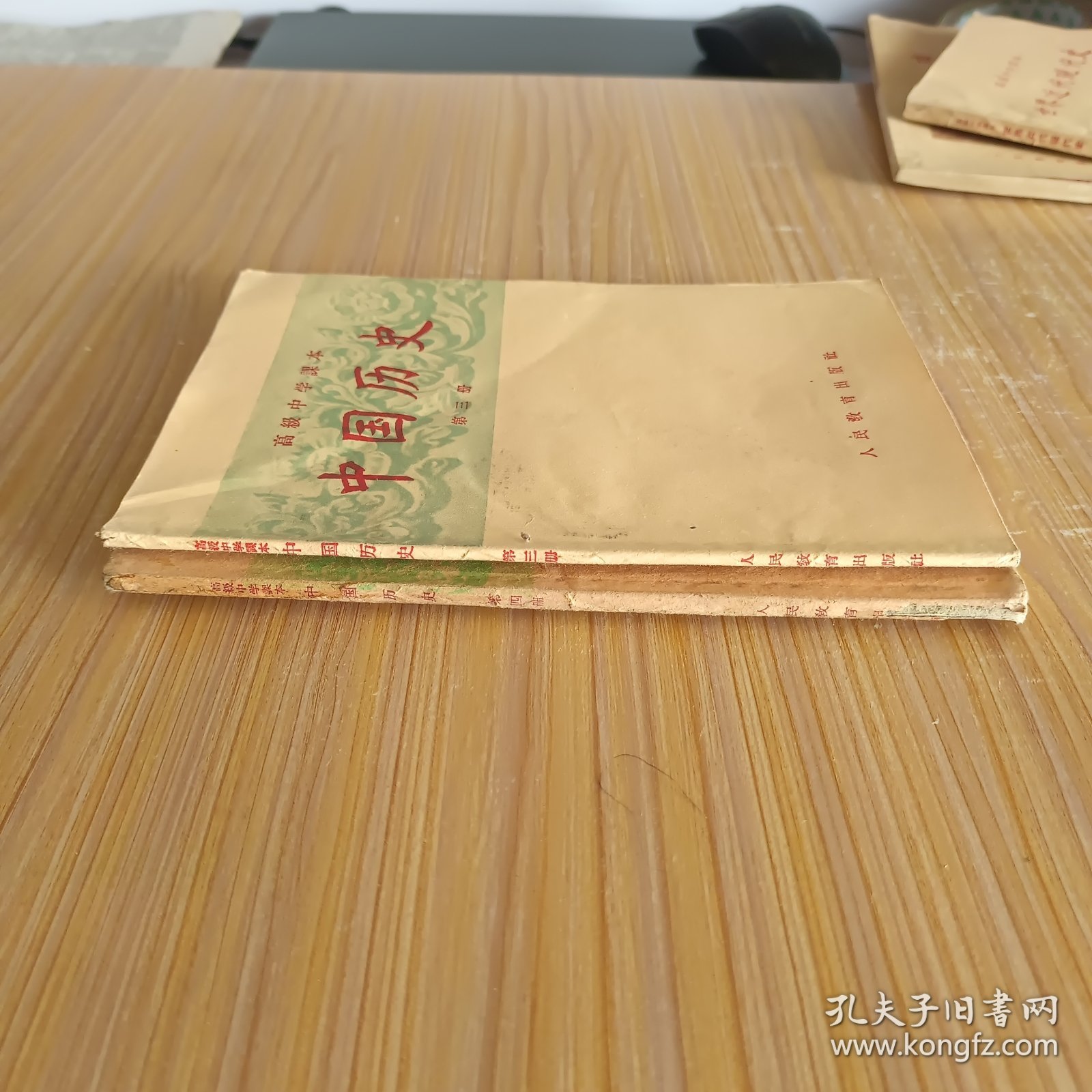 点击查看原图 高级中学课水中国历史 第三、四册【50年代老课本】