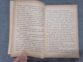 漆树与生漆