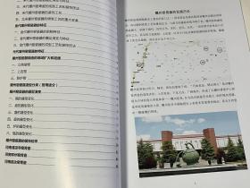 耀州窑瓷器断代与辩伪 中国民协古陶瓷研究专业委员会怀旧古玩老物件收藏7