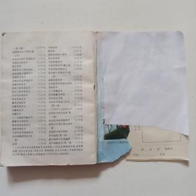 狗病防治手册