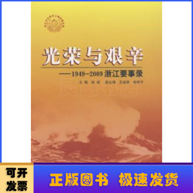 中国行政体制改革30年回顾与展望