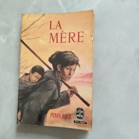 LA MÈRE母亲