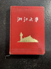 建国初期 浙江大学 道林纸笔记本 

浙大 内附彩图10页其中校景9页

品相如图，实物拍摄 仅第一页写了7行

尺寸36开17.8×13cm  135页

货号：新5