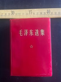 《毛泽东选集》一卷本，袖珍本，人民出版社出版，上海东方红印刷厂印刷，1964年1版，1969年上海2印
