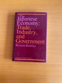 THE JAPANESE ECONOMY TRADE INDUSTRY AND GOVERNMENT