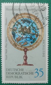 德国邮票 东德1972年古地球仪与天球仪 1枚销