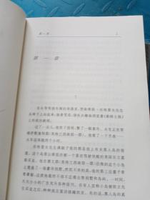 无人生还、啤酒谋杀案、古墓之谜、帷幕、阿加莎克里斯蒂自传(5本合售)