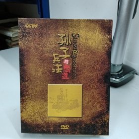 孙子兵法与商道（5DVD）